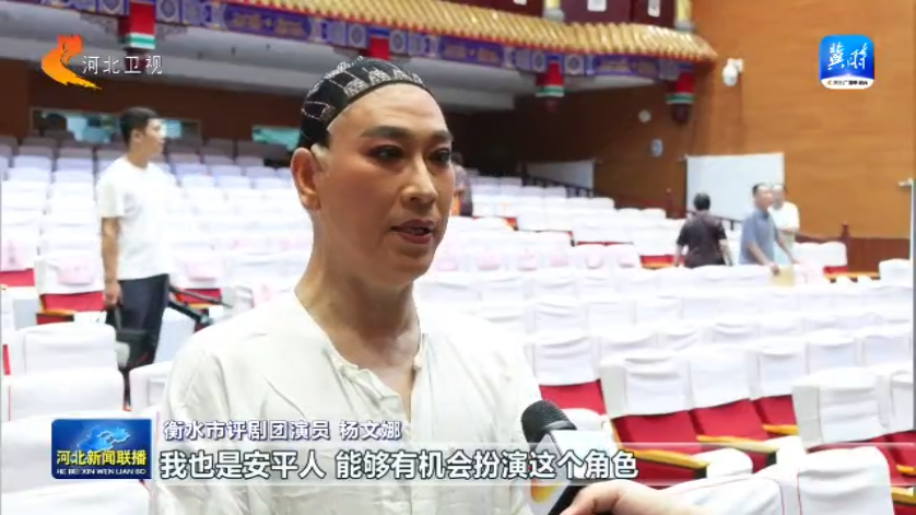 河北戏剧节现代戏焕新彩 “圈粉”两代观众共赴艺术之约