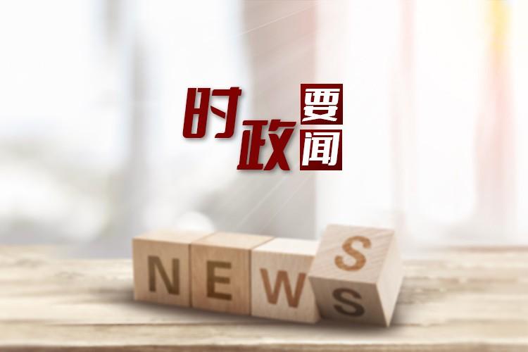 河北钢铁产业向新而行：高端化、智能化、绿色化重塑行业版图