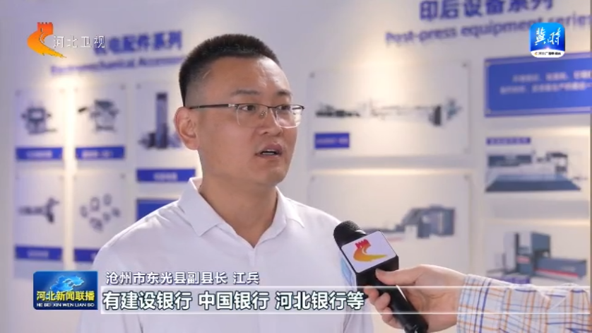 银行信贷精准滴灌：107个特色产业集群成资金汇聚新热点