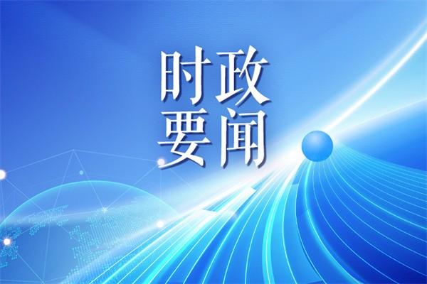 王正谱主持河北旅游景区及市场综合整治推进会 力促文旅产业提质升级