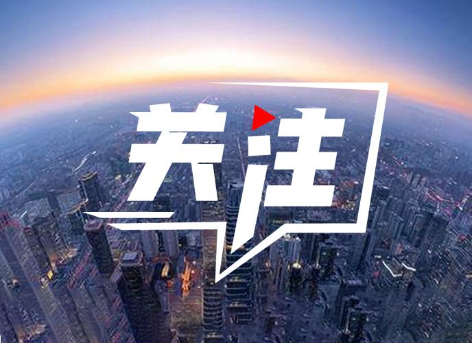 石家庄民警3分钟极速拦截诈骗转账 成功保住老人6万元养老钱